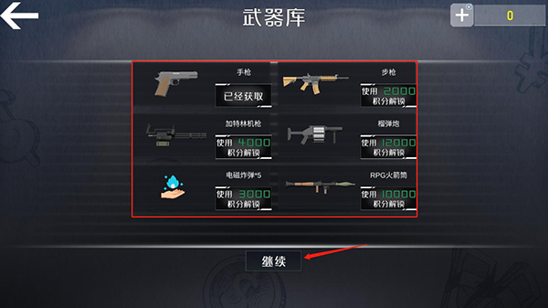 查尔斯小火车正版官方版