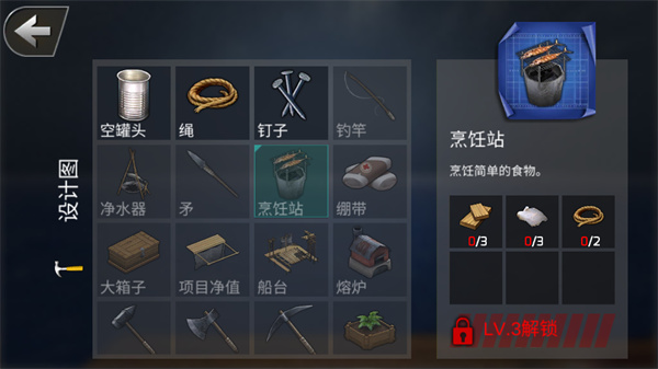 德爺荒野求生游戲手機版
