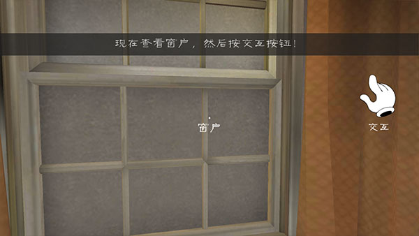 冰聲尖叫2游戲