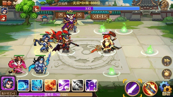 亂世曹操傳九游最新版