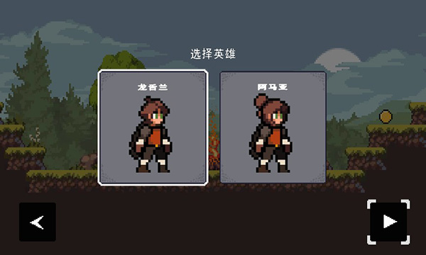 蘋果騎士中文版
