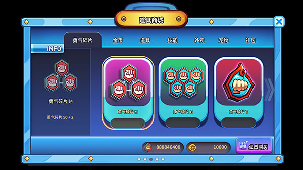 街頭媽咪韓式擺攤大亨最新版