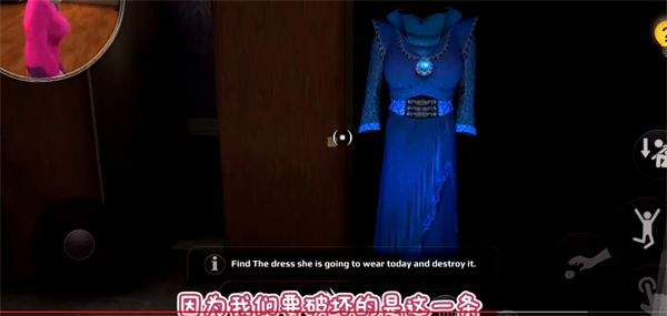 恐怖老師中文版