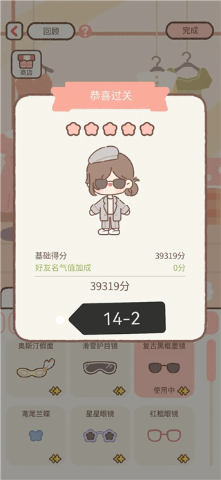遇見你的貓最新版