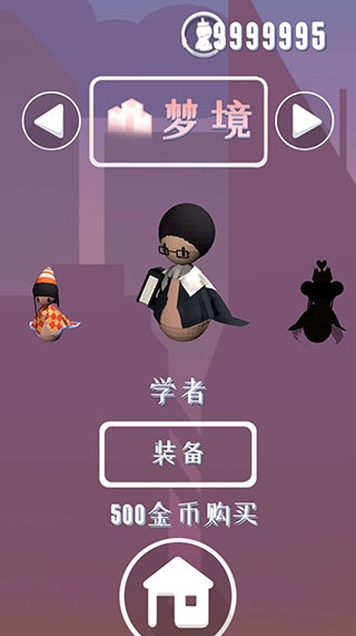 幻境逃脫解謎游戲