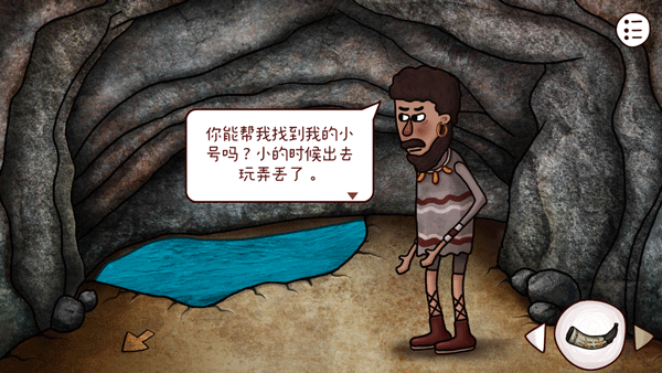 迷失島3宇宙的塵埃免費版