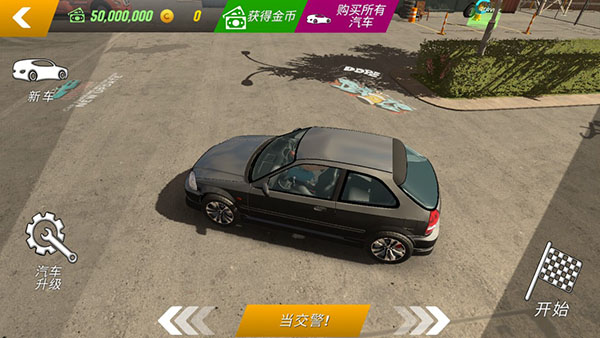 手動擋停車場中文版無限金幣版