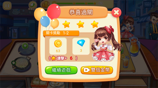 夜市小吃店官方版