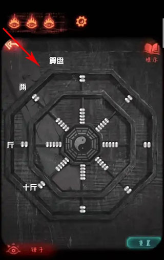 紙嫁衣2奘鈴村官方最新版
