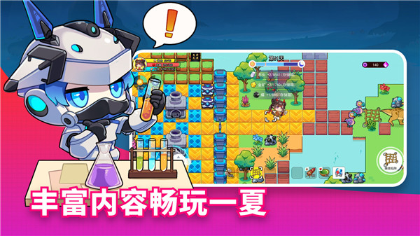 恐龍小島最新版