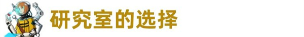 超时空星舰官方正版