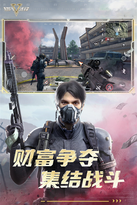 超凡先鋒華為版