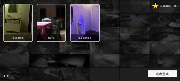 超自然公司游戲