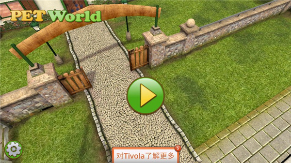 寵物世界3d我的動物救援中文版(PetWorld)