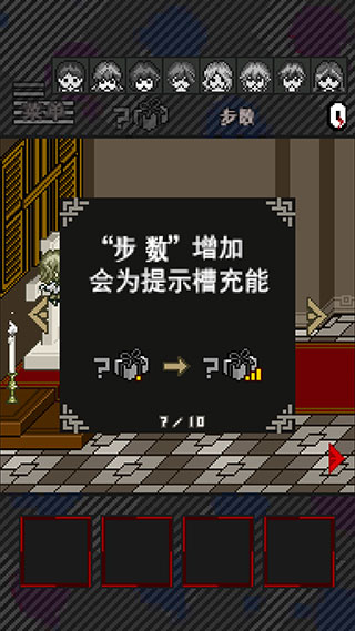 滅亡邊緣游戲中文版(De:Yabatani)