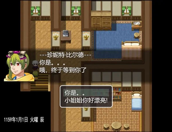 最后的羈絆游戲手機中文版