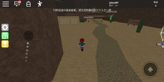 roblox最新版2024