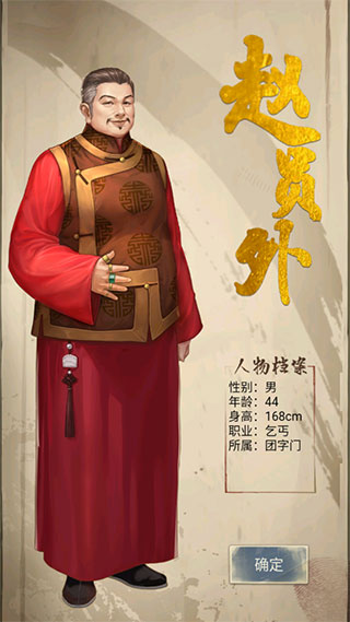 隱秘的原罪4聲優(yōu)版