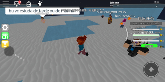 roblox最新版2024