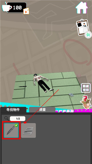偵探推理社游戲官方版
