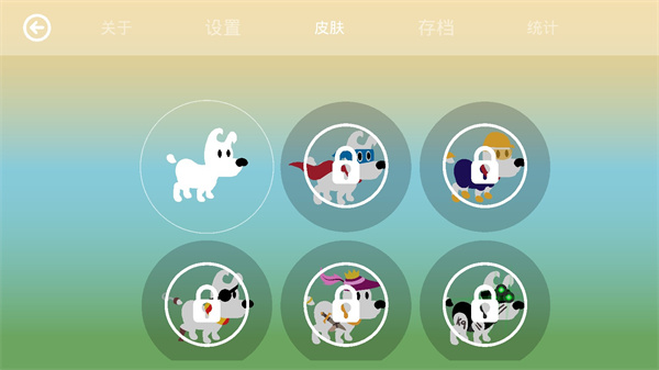 米皮大冒險夢境最新版