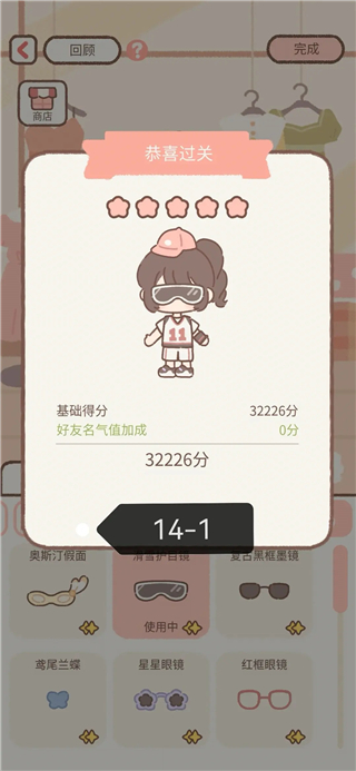 遇見你的貓最新版