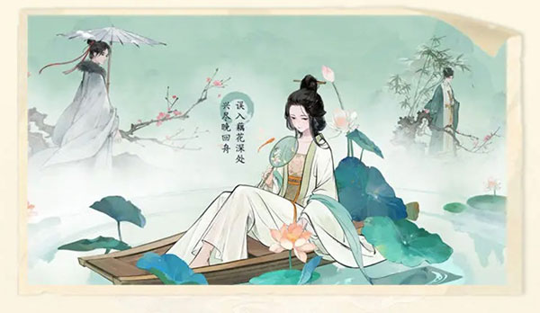 淡墨水云鄉官方版