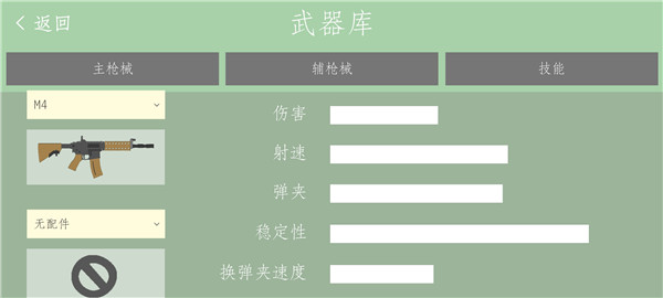 经典战争最新版本