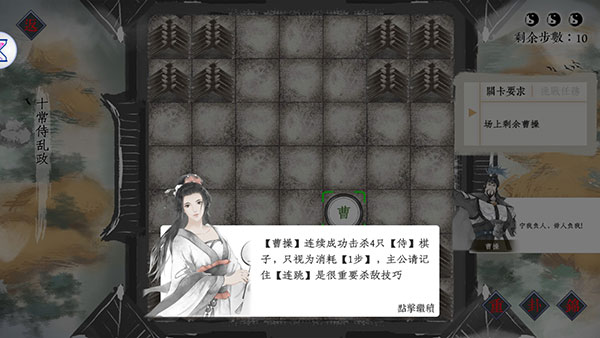 我在三國(guó)有個(gè)局測(cè)試版