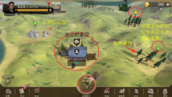 废土行动手游