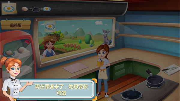明星大廚1官方正版