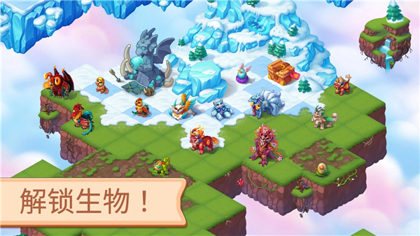 魔幻境界中文版