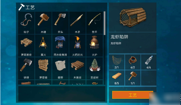 木筏求生2双人联机版手机版