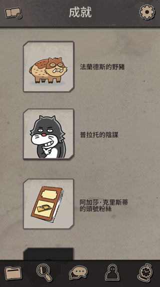 布達(dá)佩斯謀殺手游官方中文版