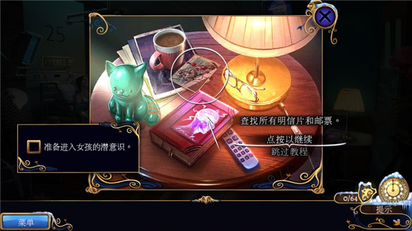 夢(mèng)行者永不入睡完整版
