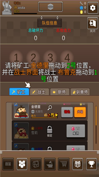 掘地挖寶中文版
