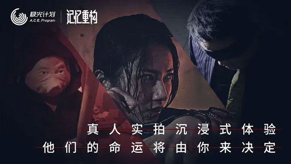 記憶重構游戲安卓版