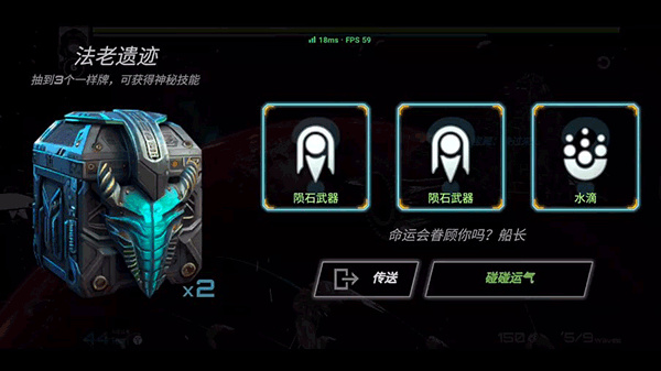 星戰實驗室官方正版