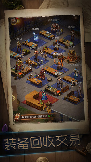 冒險者傳說暗黑版單機版