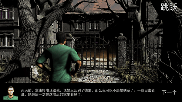 小丑回魂游戲中文版