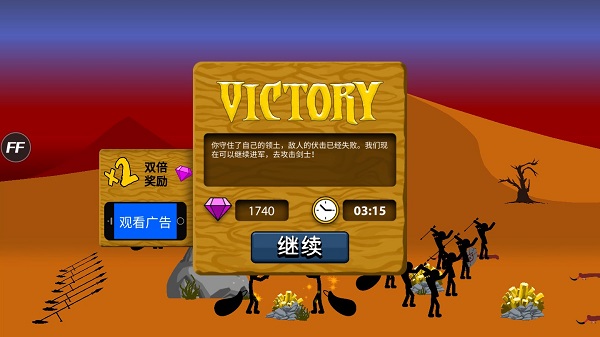 火柴人戰(zhàn)爭蟲蟲助手版