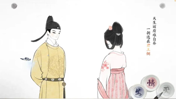畫境長恨歌2023最新版
