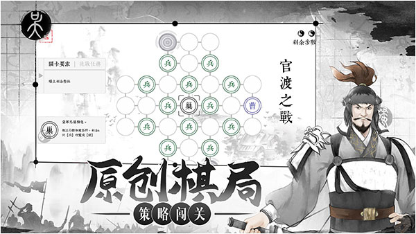 我在三国有个局官方版