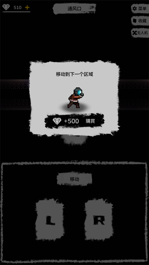 絕海求生官方版