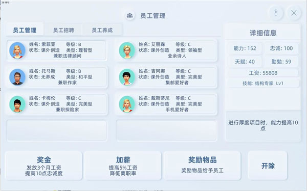 手機帝國免費版