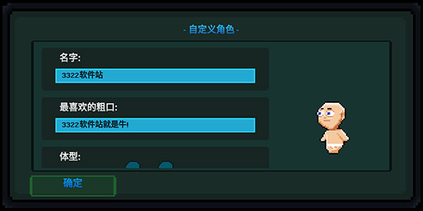 假牙和惡魔2最新版(Dentures And Demons 2)