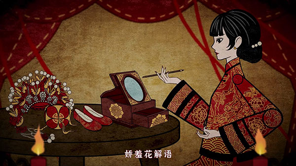 紙嫁衣4紅絲纏最新版本