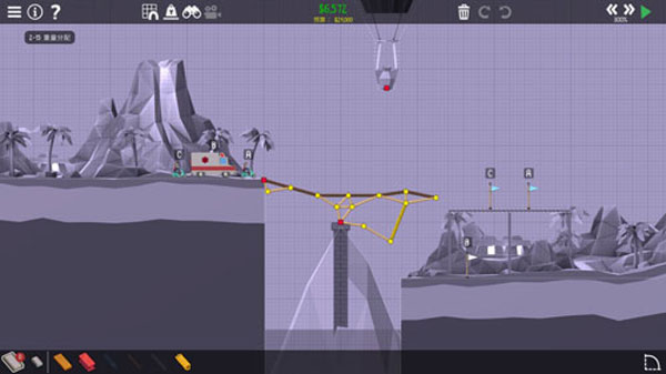 poly bridge2安卓版