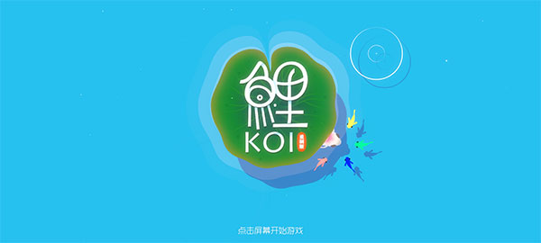 鯉重制版游戲最新版