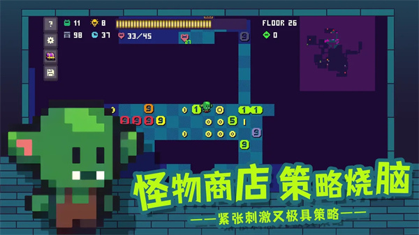 金幣地下城手游官方版